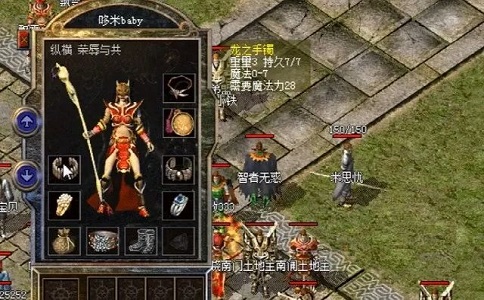 1651211112732148.jpg 热血传奇攻6金镯惹眼 极品手镯大赏.jpg