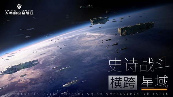 1660700163554679.jpeg 无尽的拉格朗日高清壁纸.jpeg