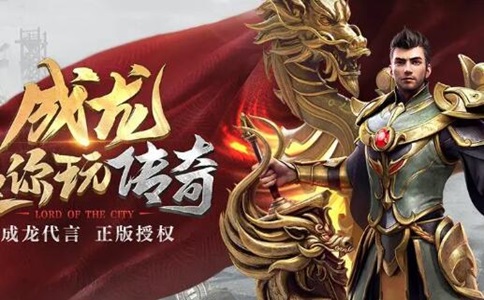 风采传奇 风采传奇游戏攻略