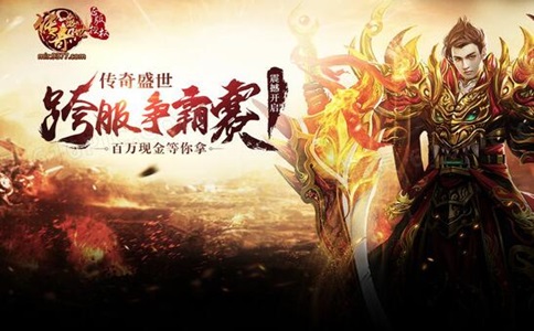 喜旺福旺超爆超爽传奇 喜旺福旺超爆超爽游戏攻略